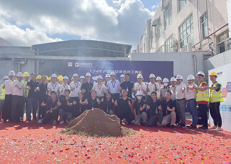 合景建設(shè)與卡爾蔡司光學(xué)共同見證1.74擴(kuò)產(chǎn)項(xiàng)目盛大開工！